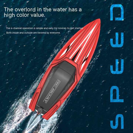 Remote control boat racing toy Remote control boat racing toy